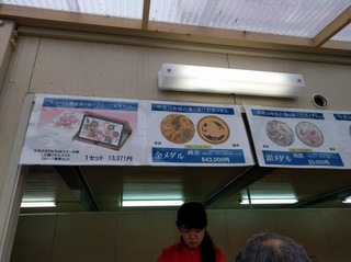 金メダル.jpg